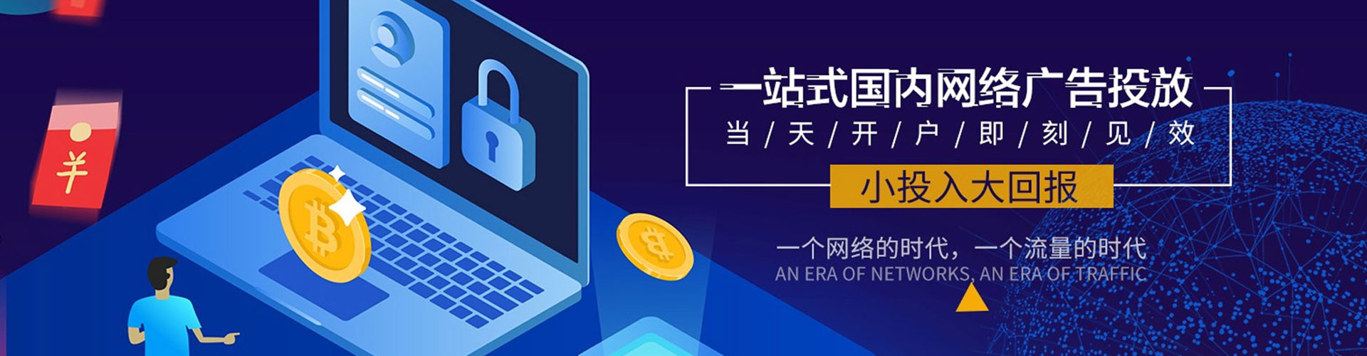 玉门百度推广排名