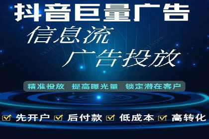 360信息流广告在金融行业的成功案例解析